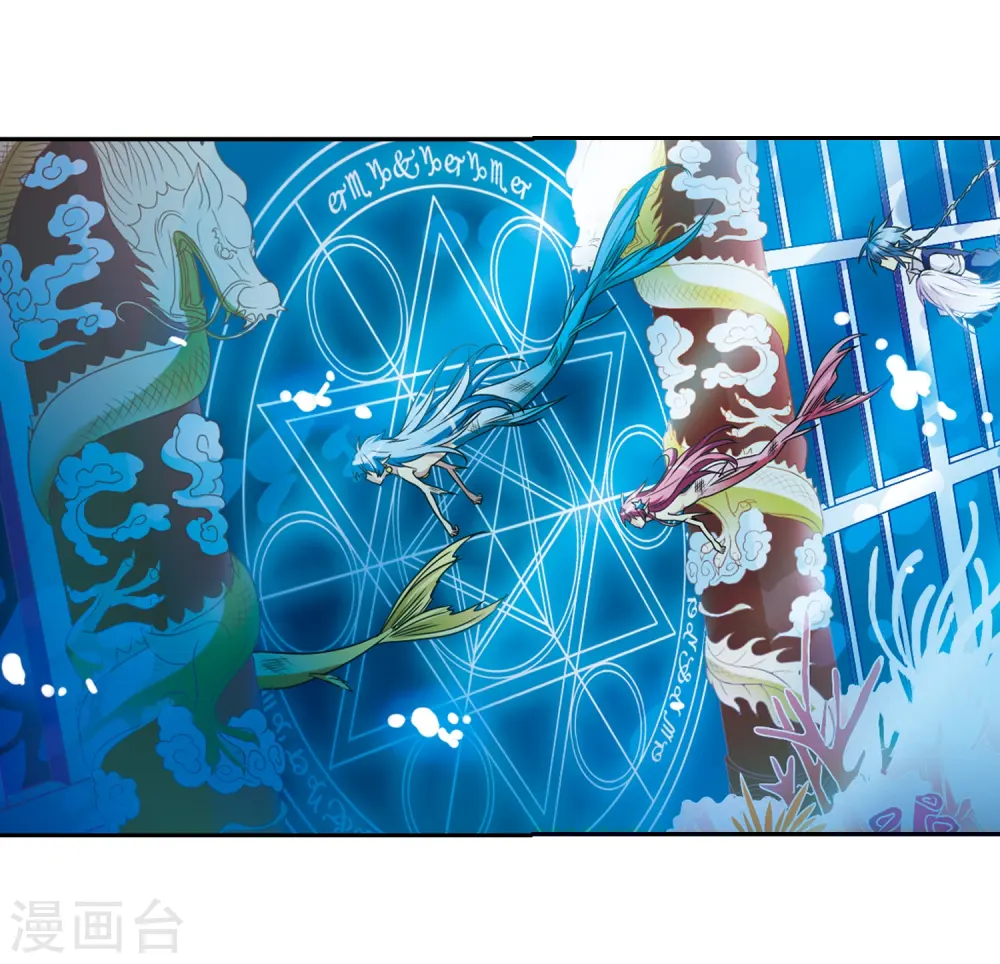 第44话 迫不得已的抉择20