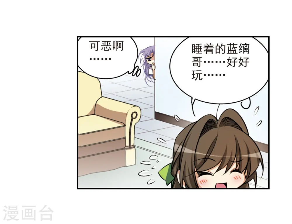 第183话 金鱼花火319