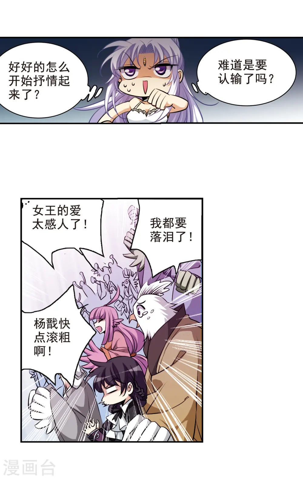 第172话 游泳对决10