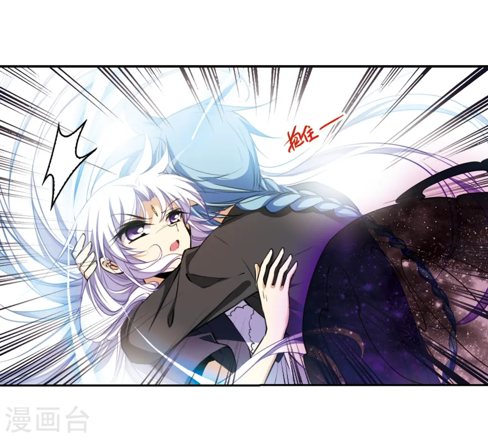 第217话 鬼门天宫319