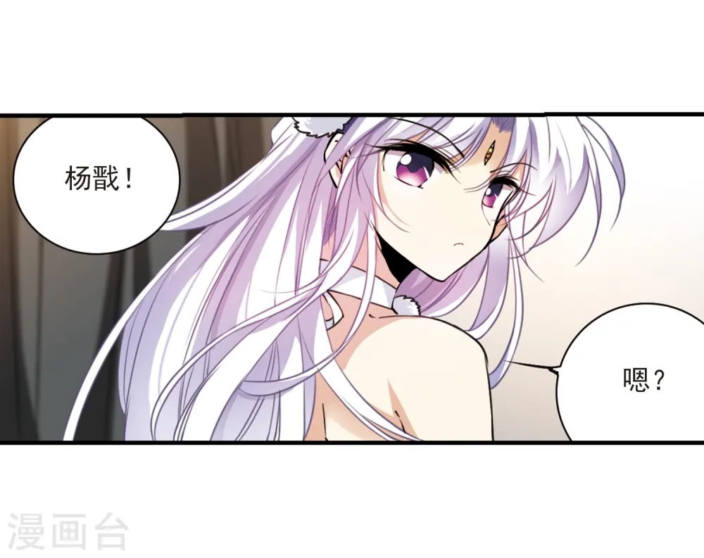 第316话 一武惊天下25