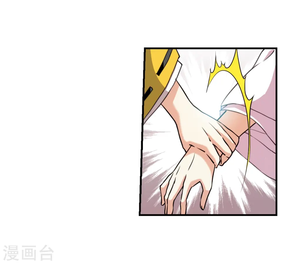 第366话 蓝白开战！28