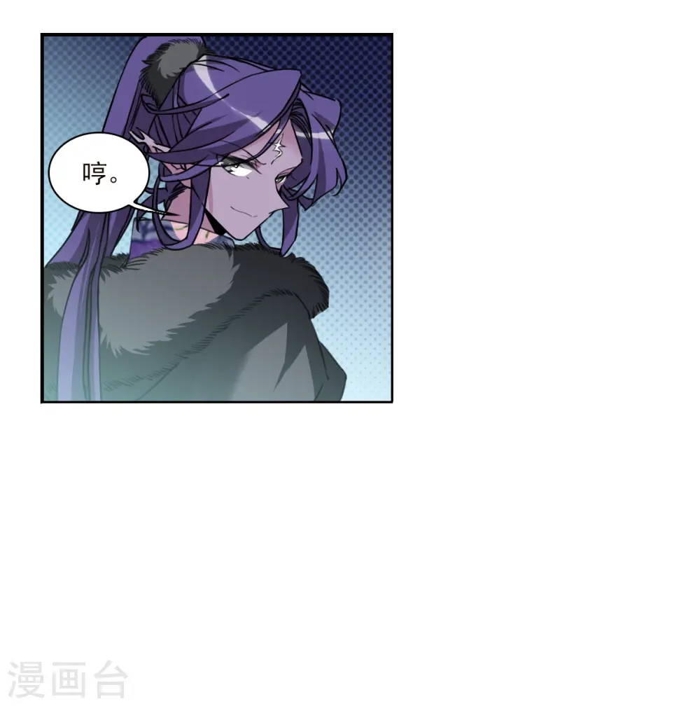 第2季133话 拔除心魔218