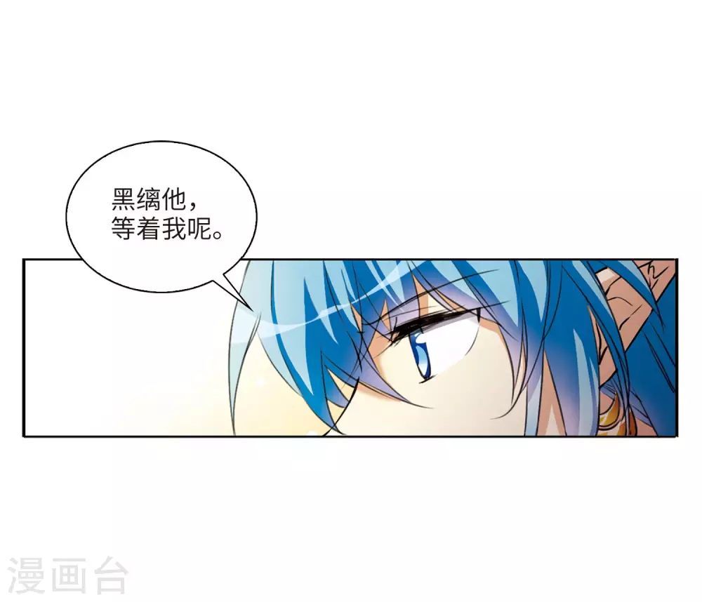 第2季9话 带你回家115
