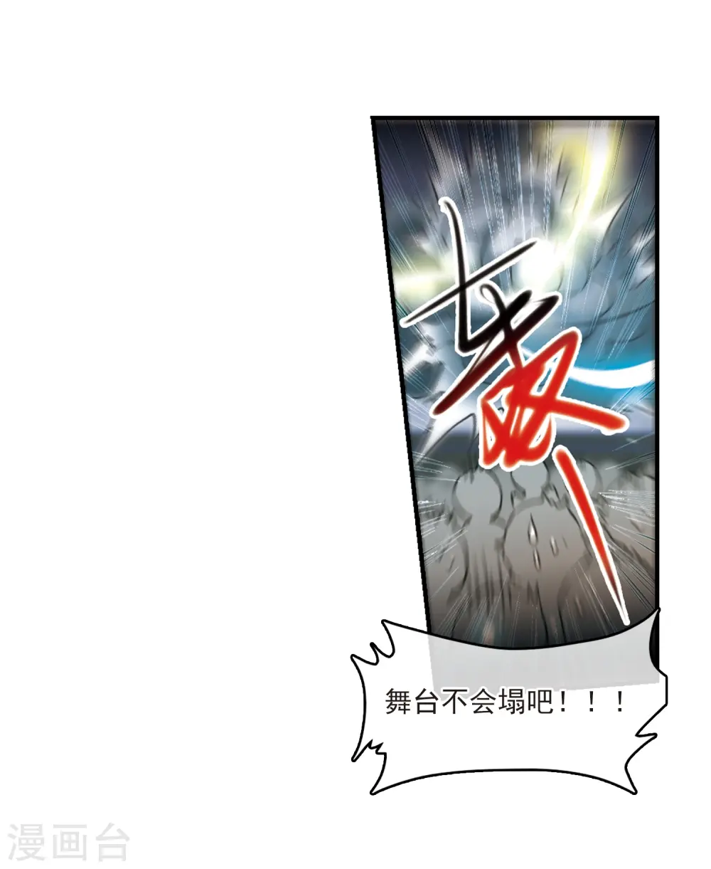 第317话 一武惊天下316