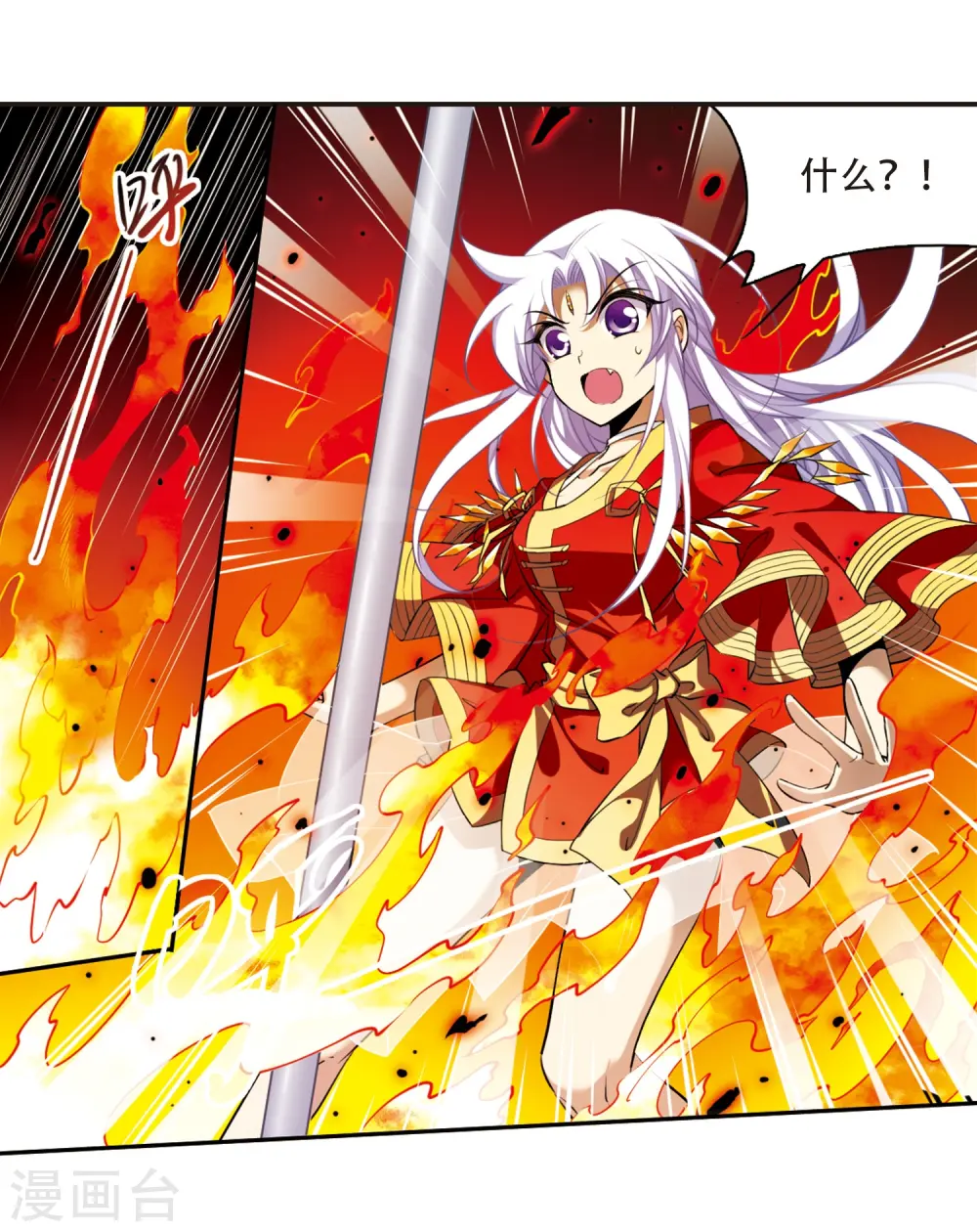 第177话 夺取凤羽37