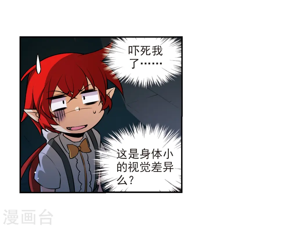 第189话 三人行12