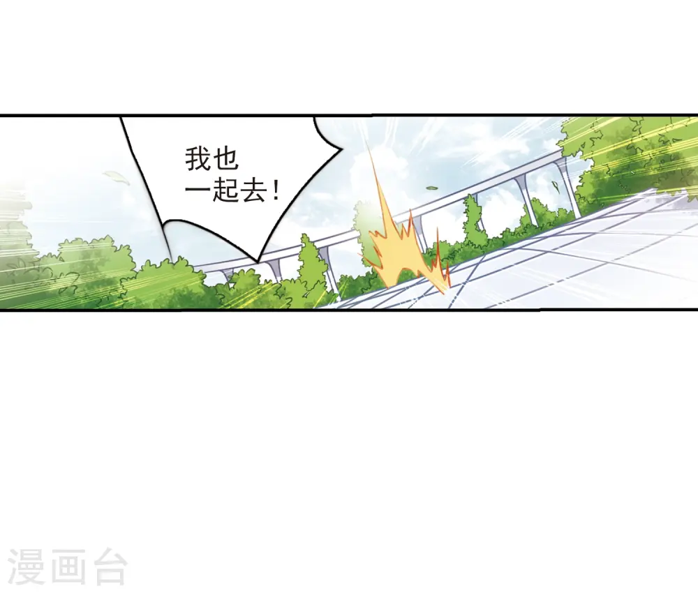 第242话 镜花水月312
