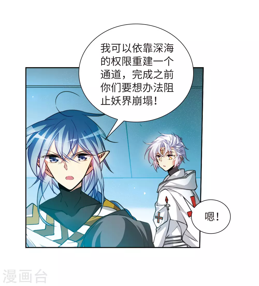 第2季48话 无处可逃36