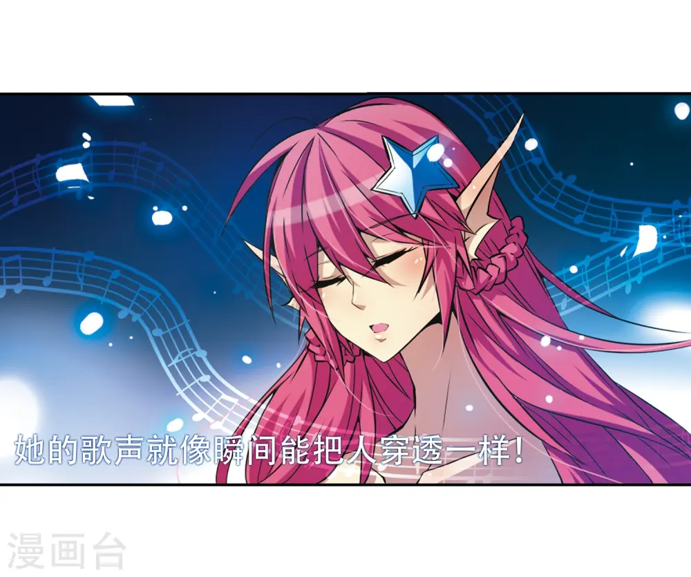 第44话 迫不得已的抉择4