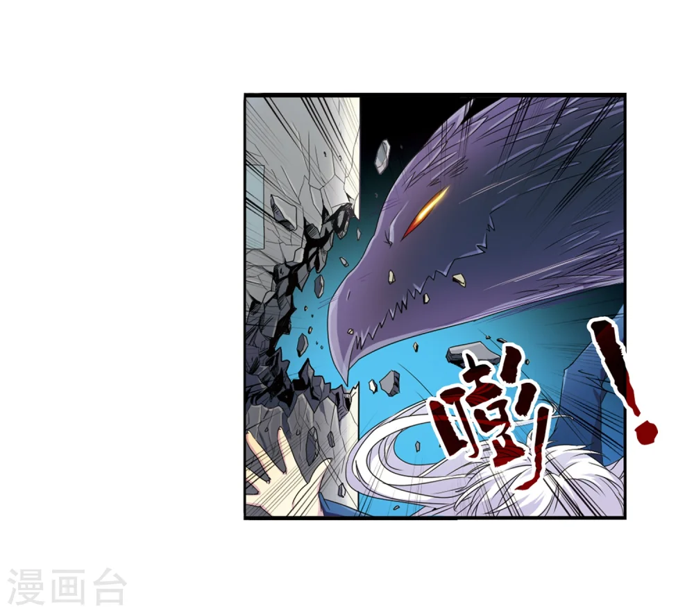 第4话 啸天出现27