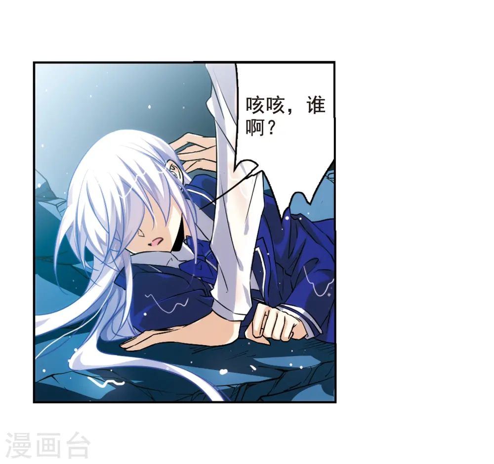 第200话 跟踪34