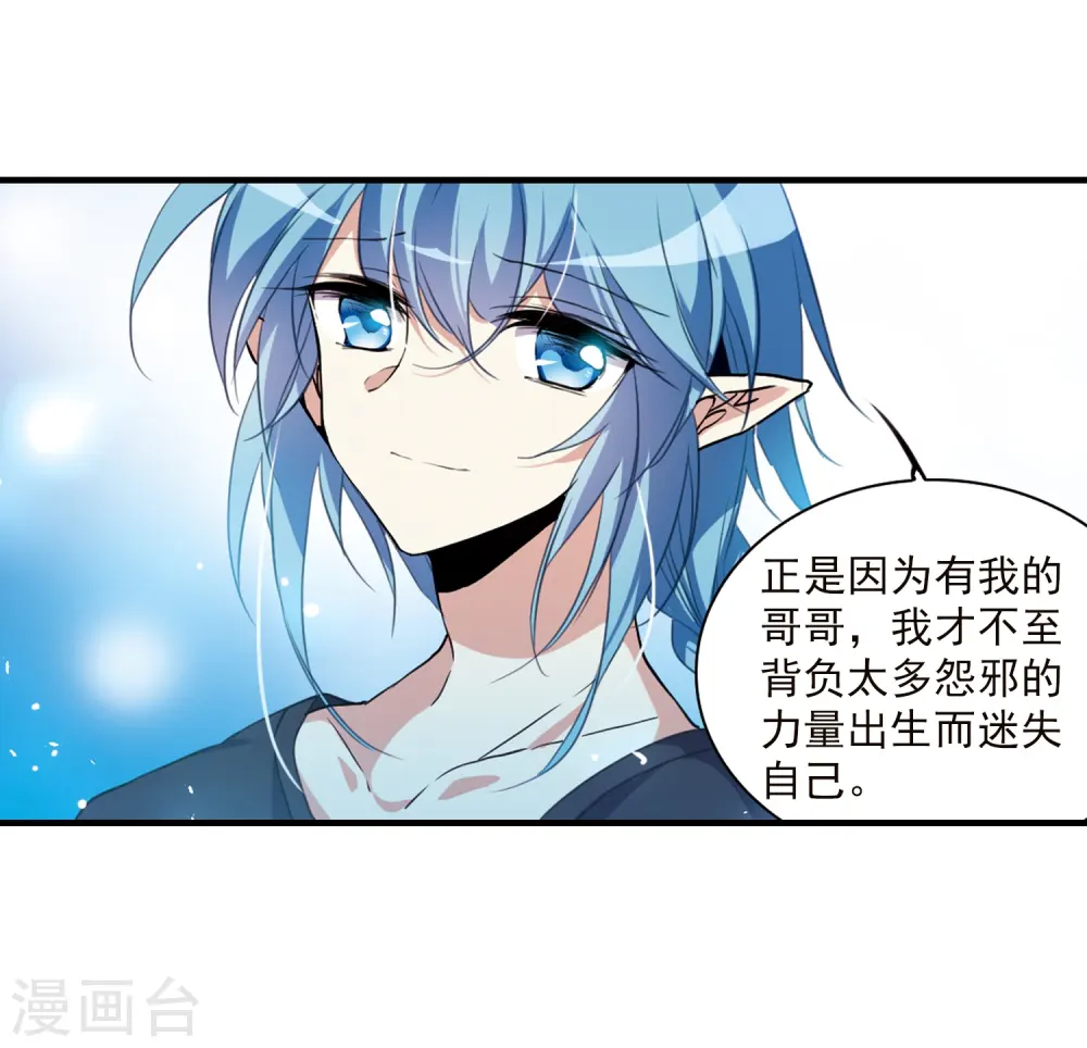 第328话 蓝色盛典122