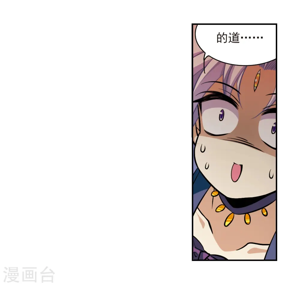 第180话 烟花大会323