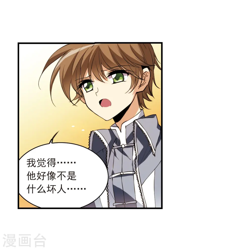 第257话 天机314