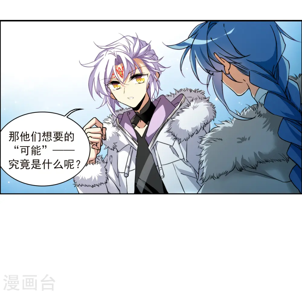 第2季135话 雪下诉声116