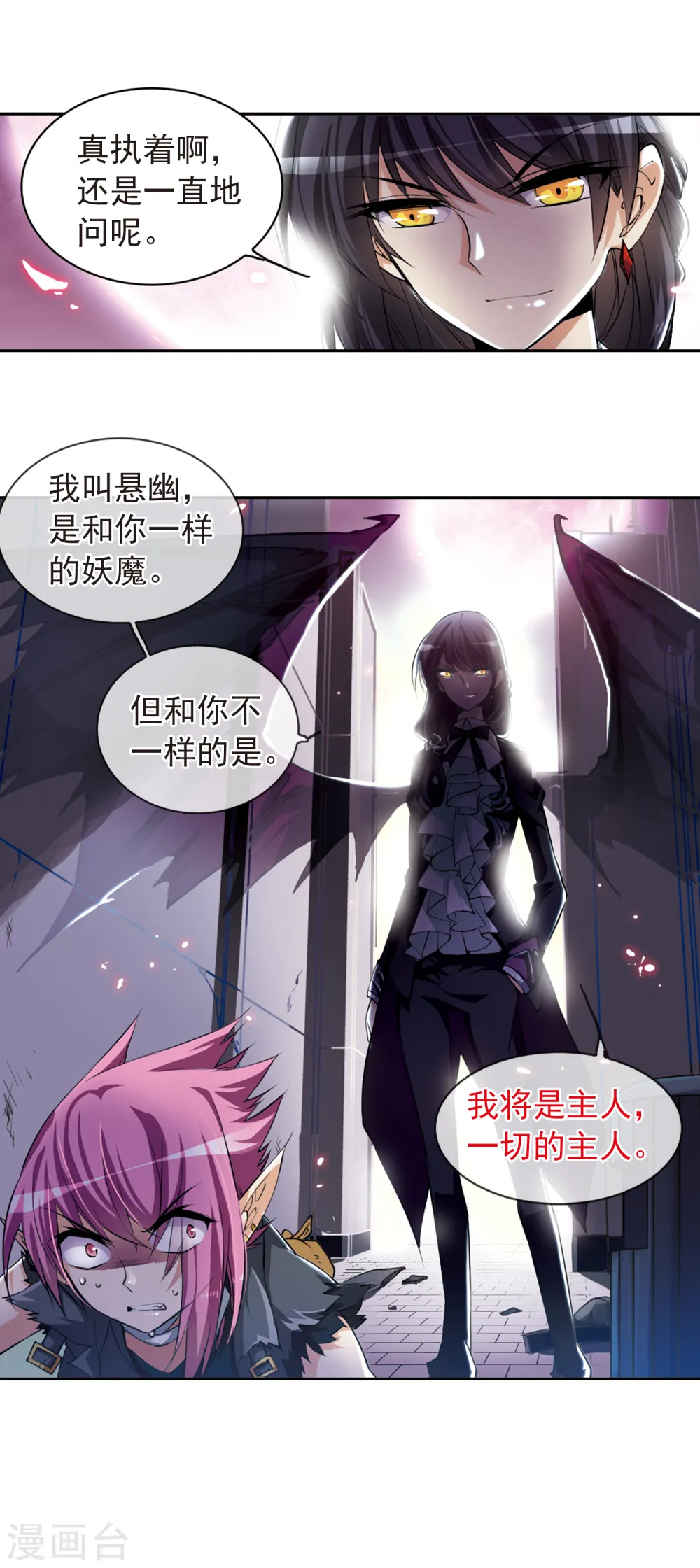第141话 神秘男子212