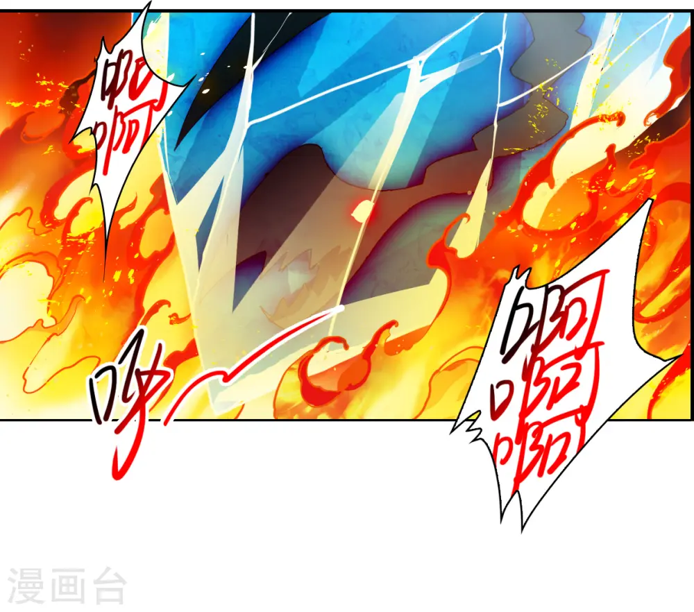 第2季148话 人间鬼气232