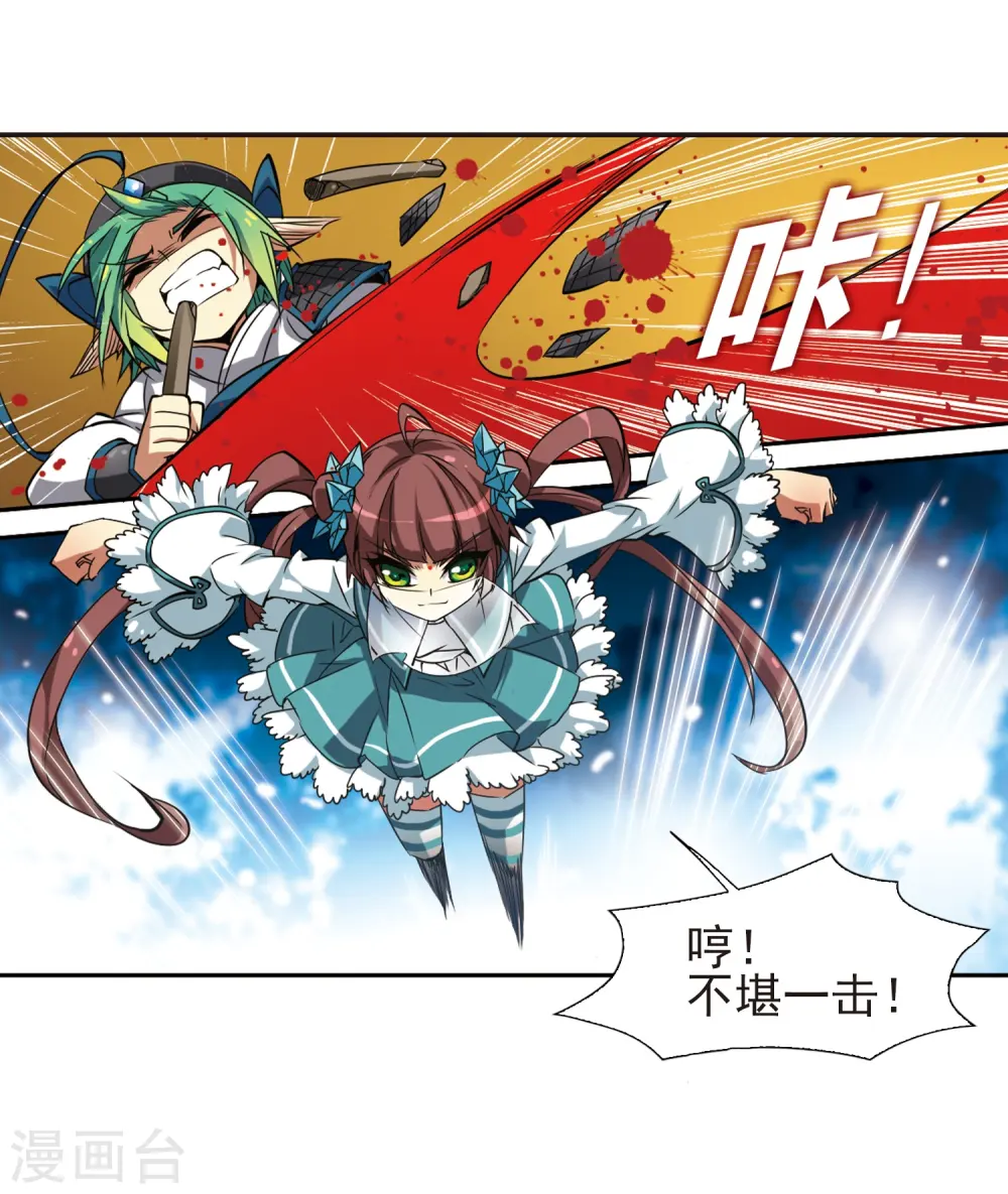第52话 大闹龙神殿11