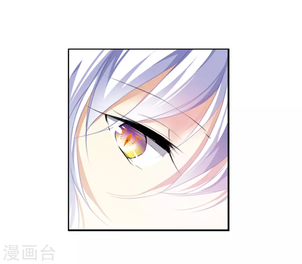 第2季18话 妖界王廷18