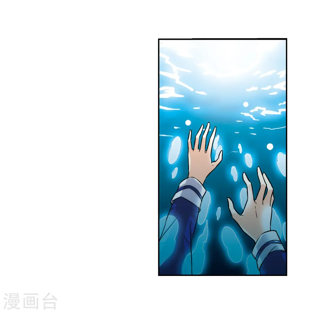 第200话 跟踪31