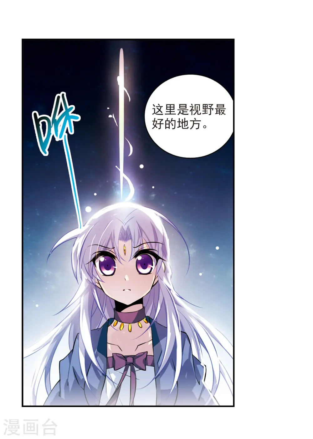 第182话 金鱼花火25