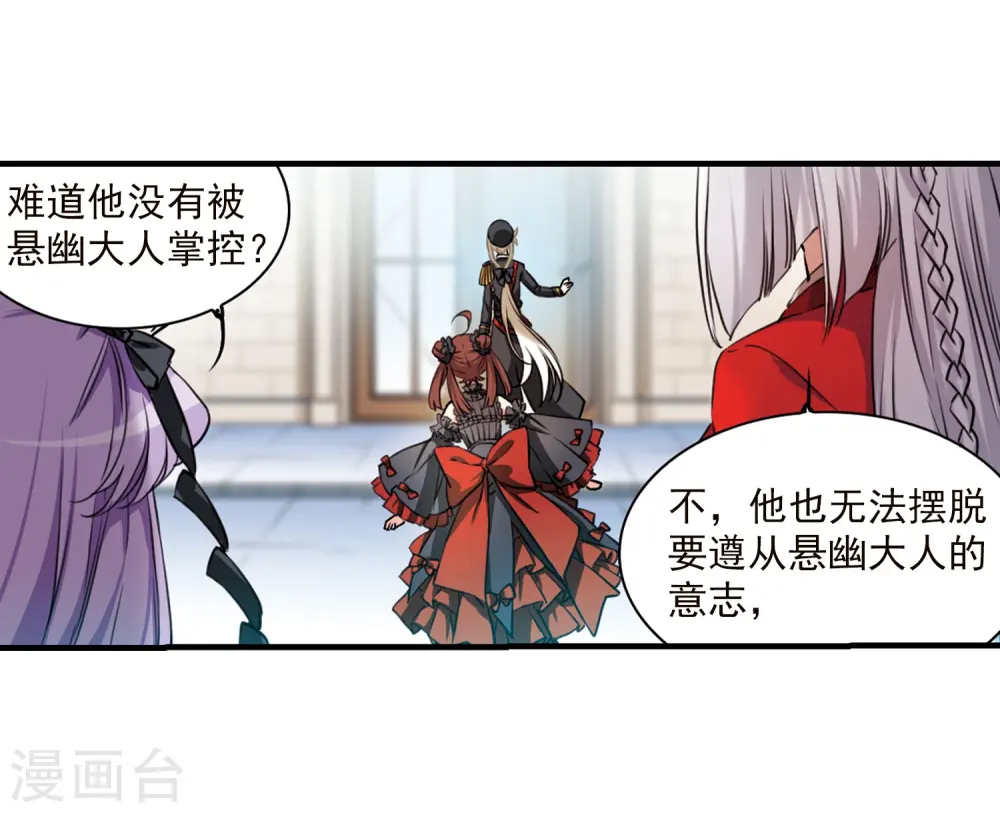 第348话 敌意侵袭119