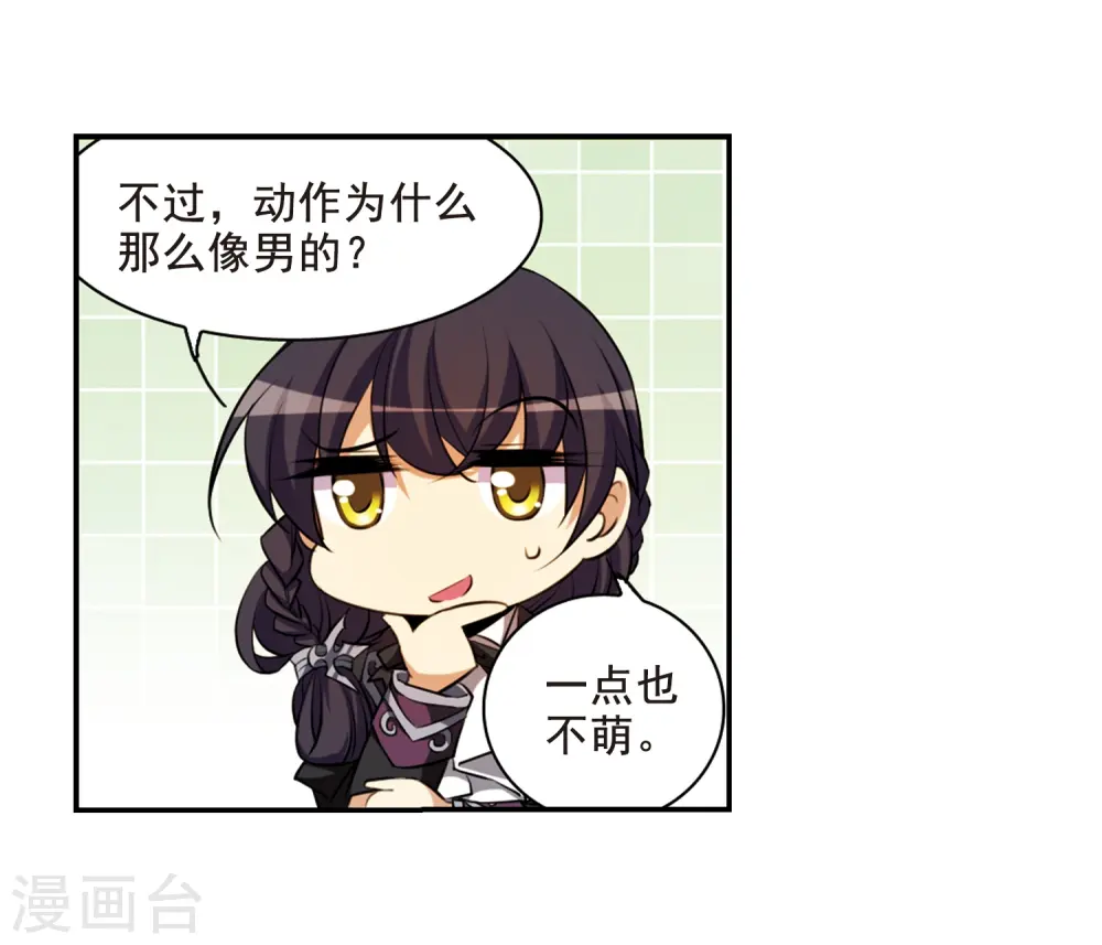 第172话 游泳对决19