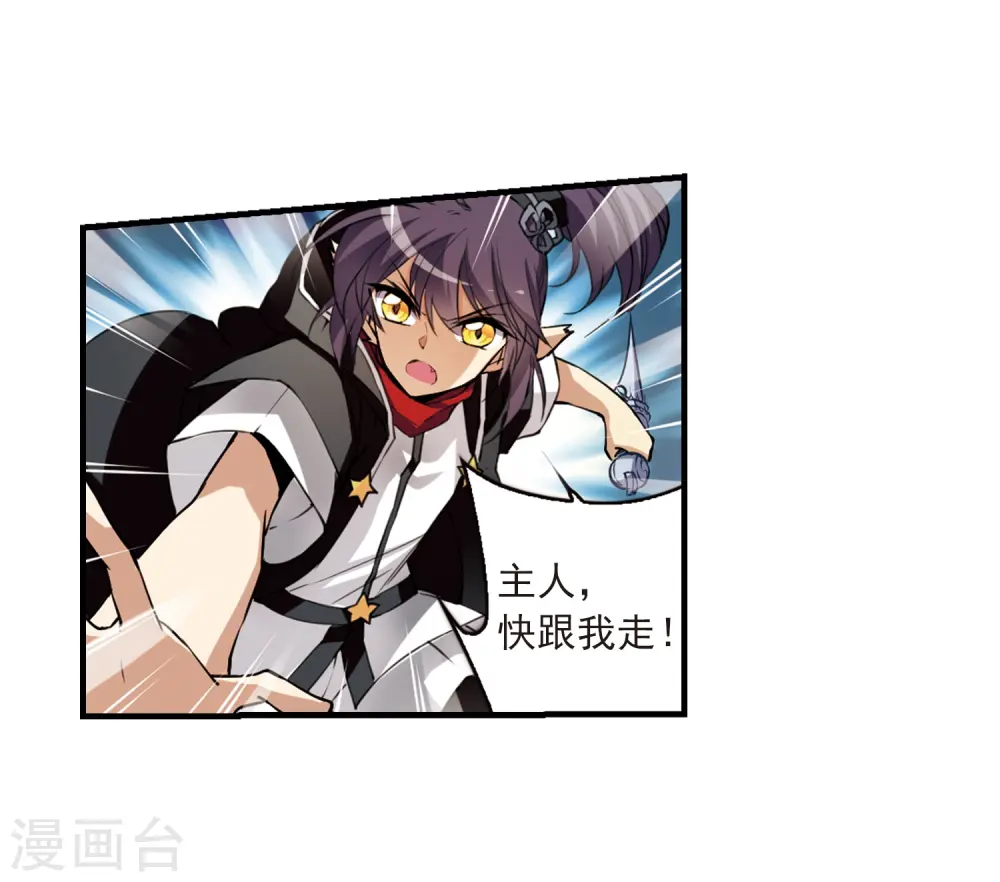 第254话 形势不明214