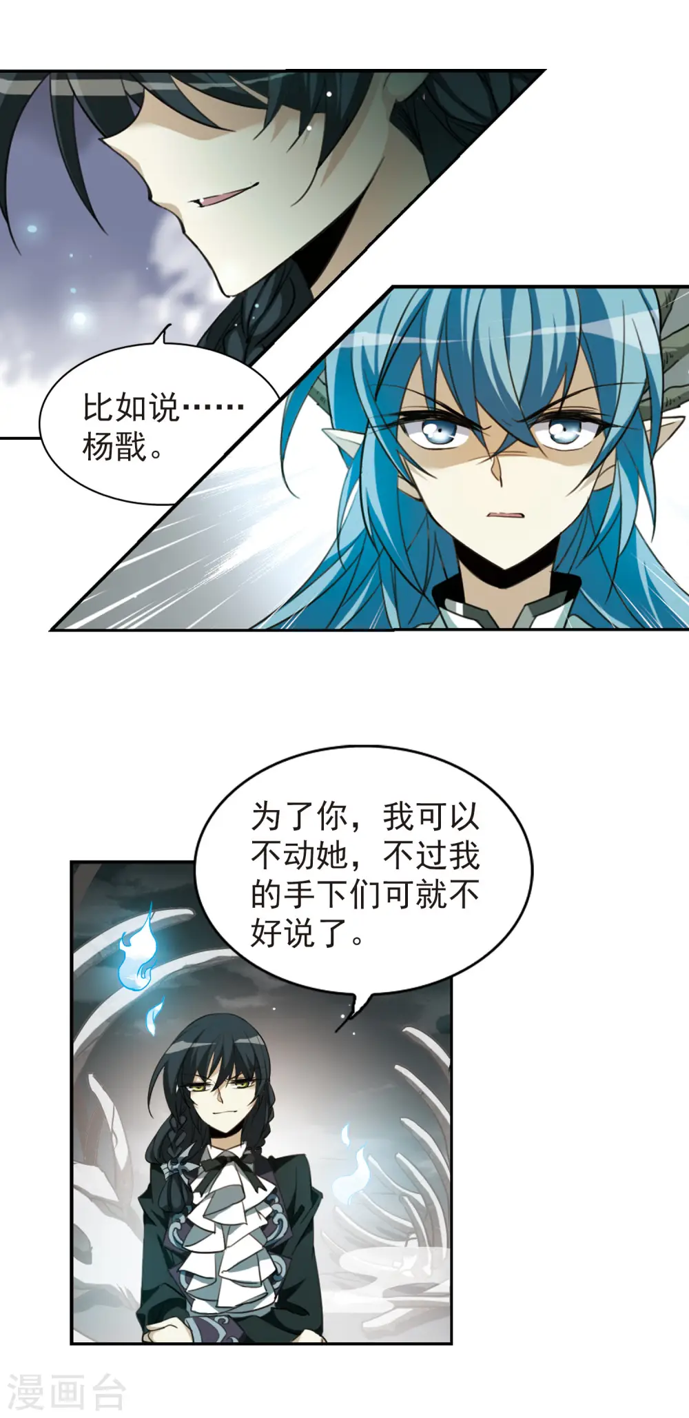 第161话 故人相见9