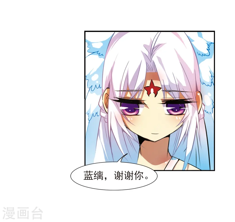 第51话 划破天际的流星26