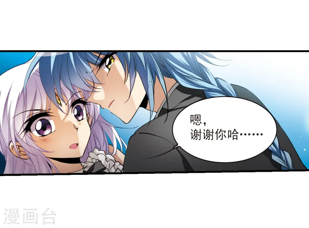第254话 形势不明24