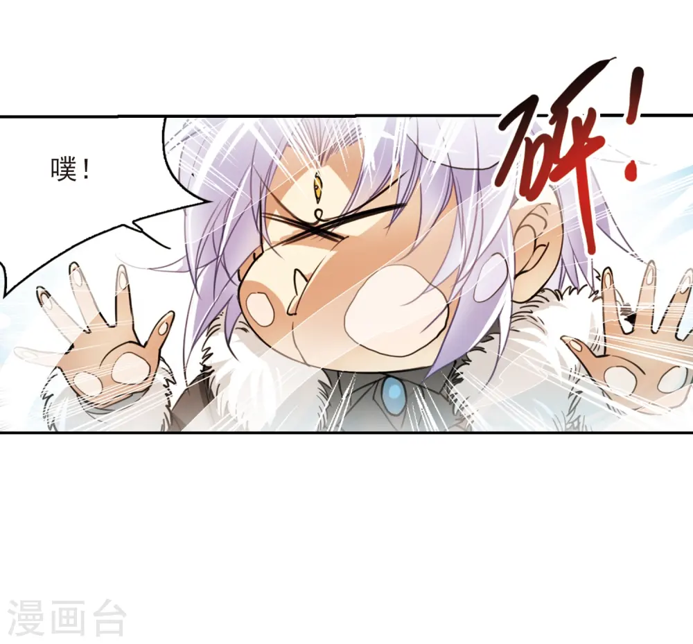 第229话 蓬莱仙岛125