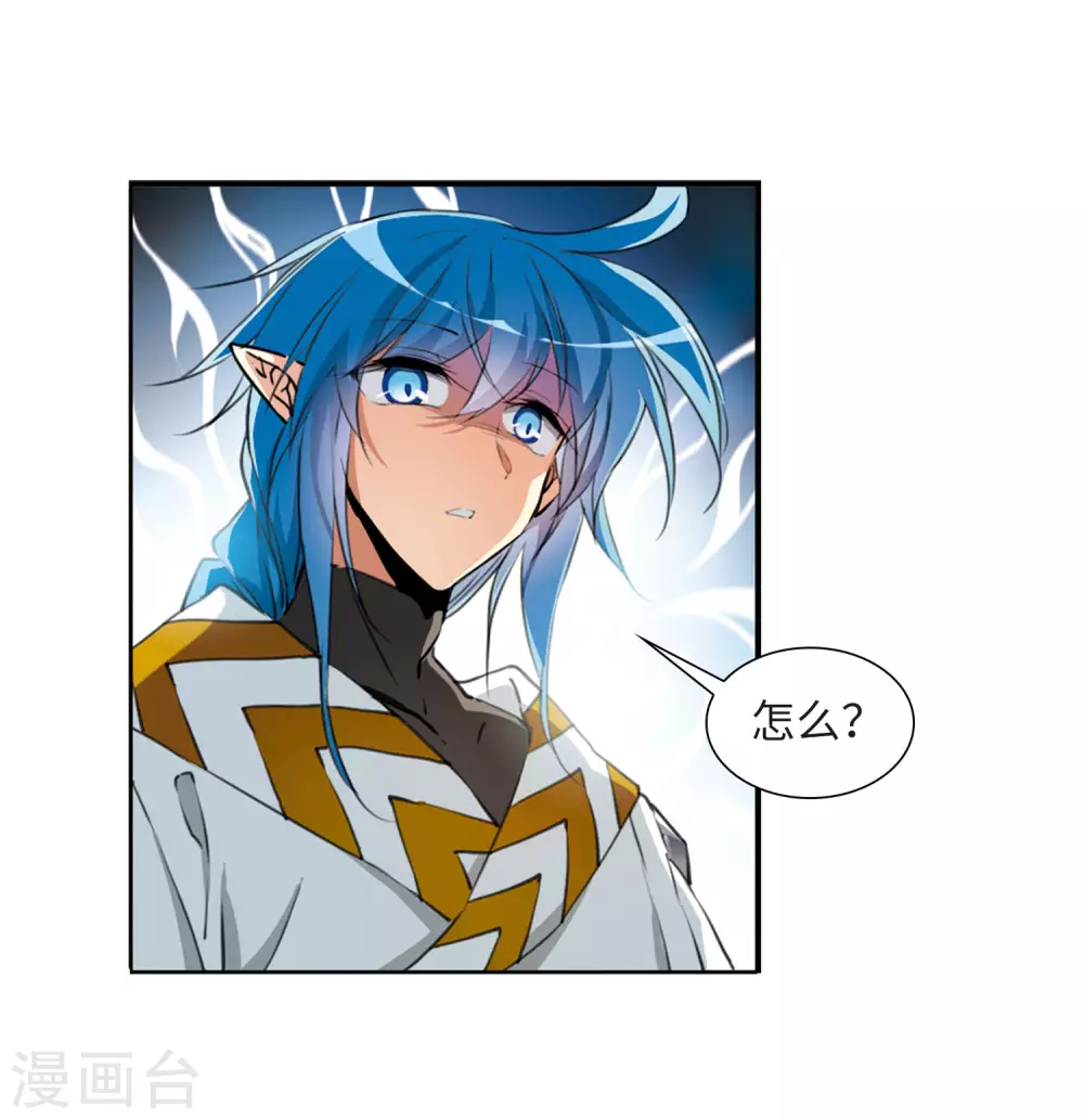 第2季29话 太白的交易230