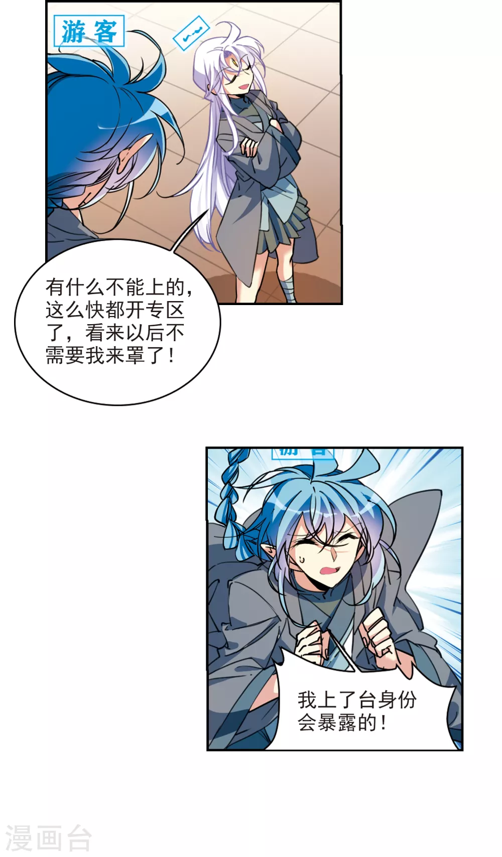 里之卷5 三界论坛新晋顶流21