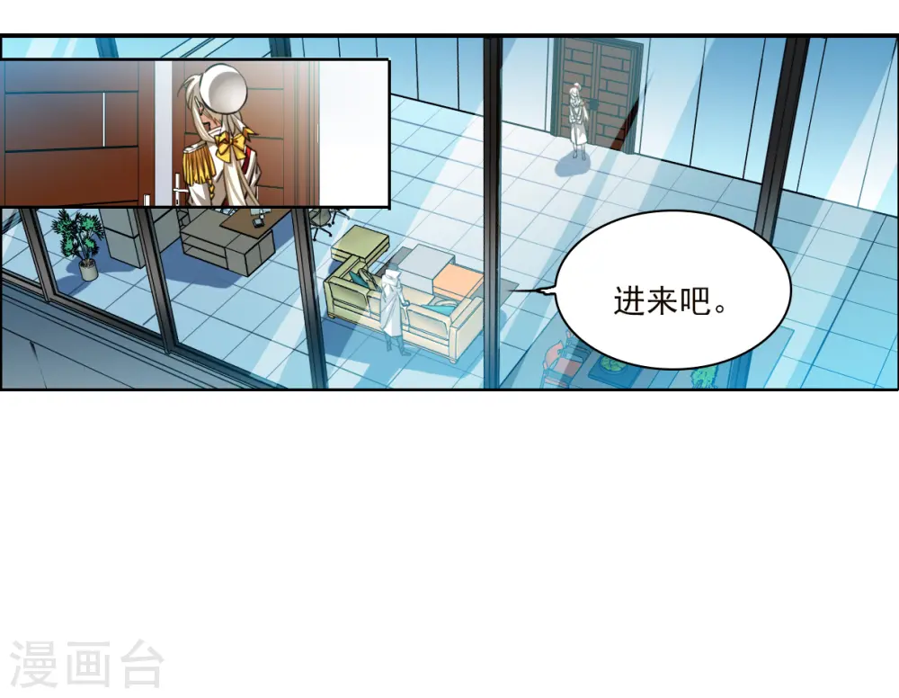 第2季152话 生而为神318