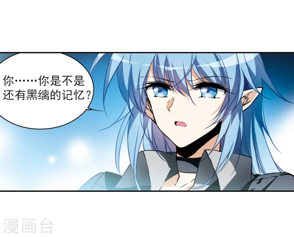 第321话 你要哪个？12