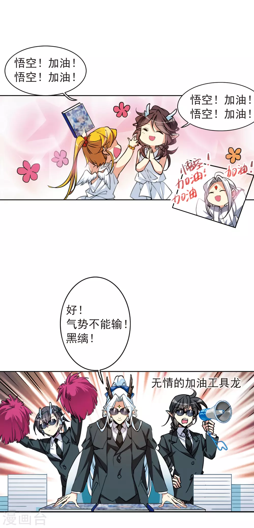 番外4 特别篇24