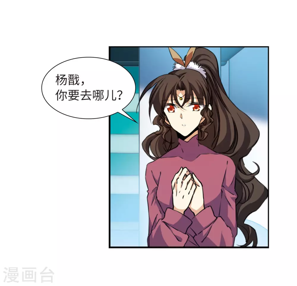第2季24话 万变神兵125