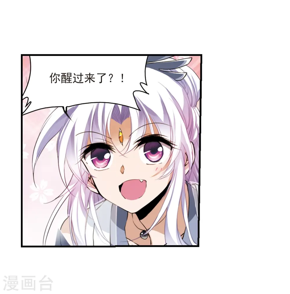 第323话 归来之人217