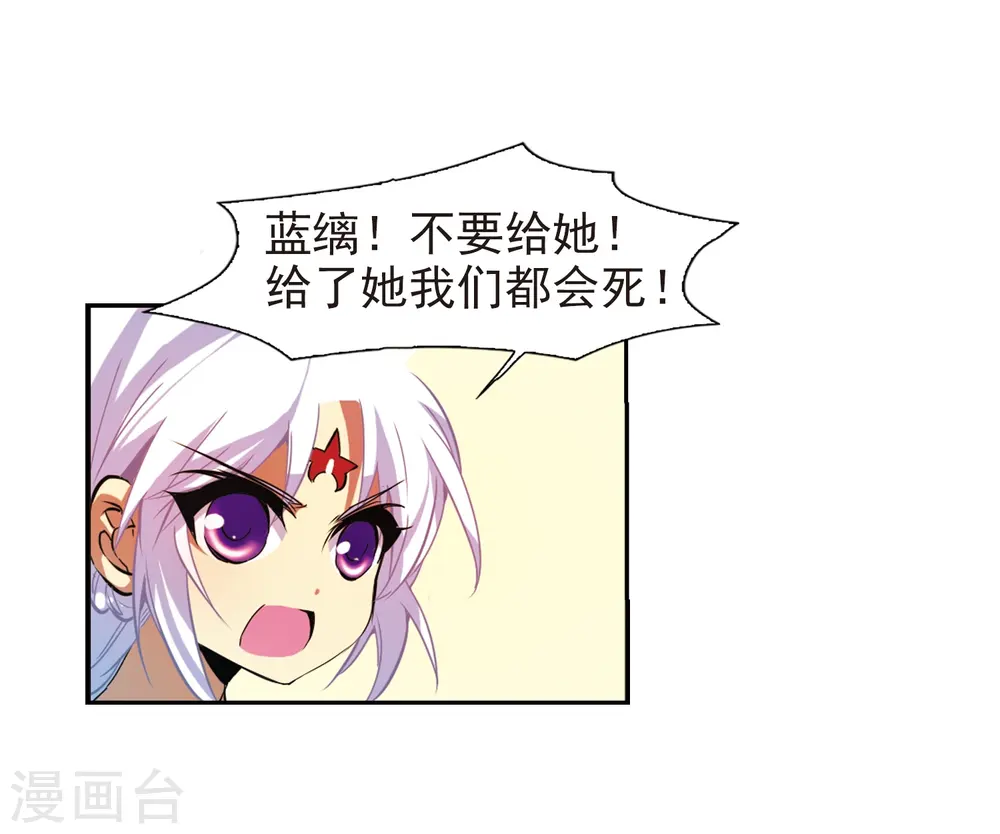 第52话 大闹龙神殿32