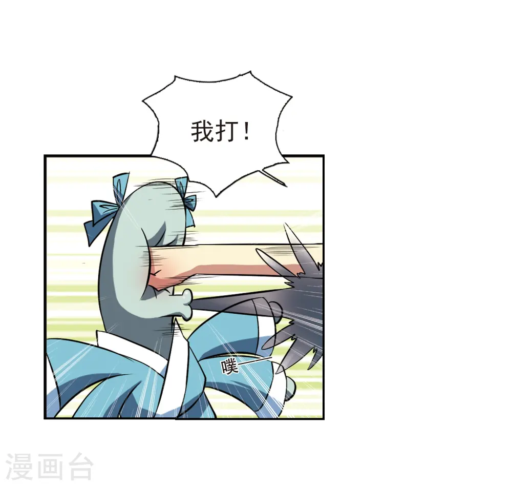 第45话 误会7