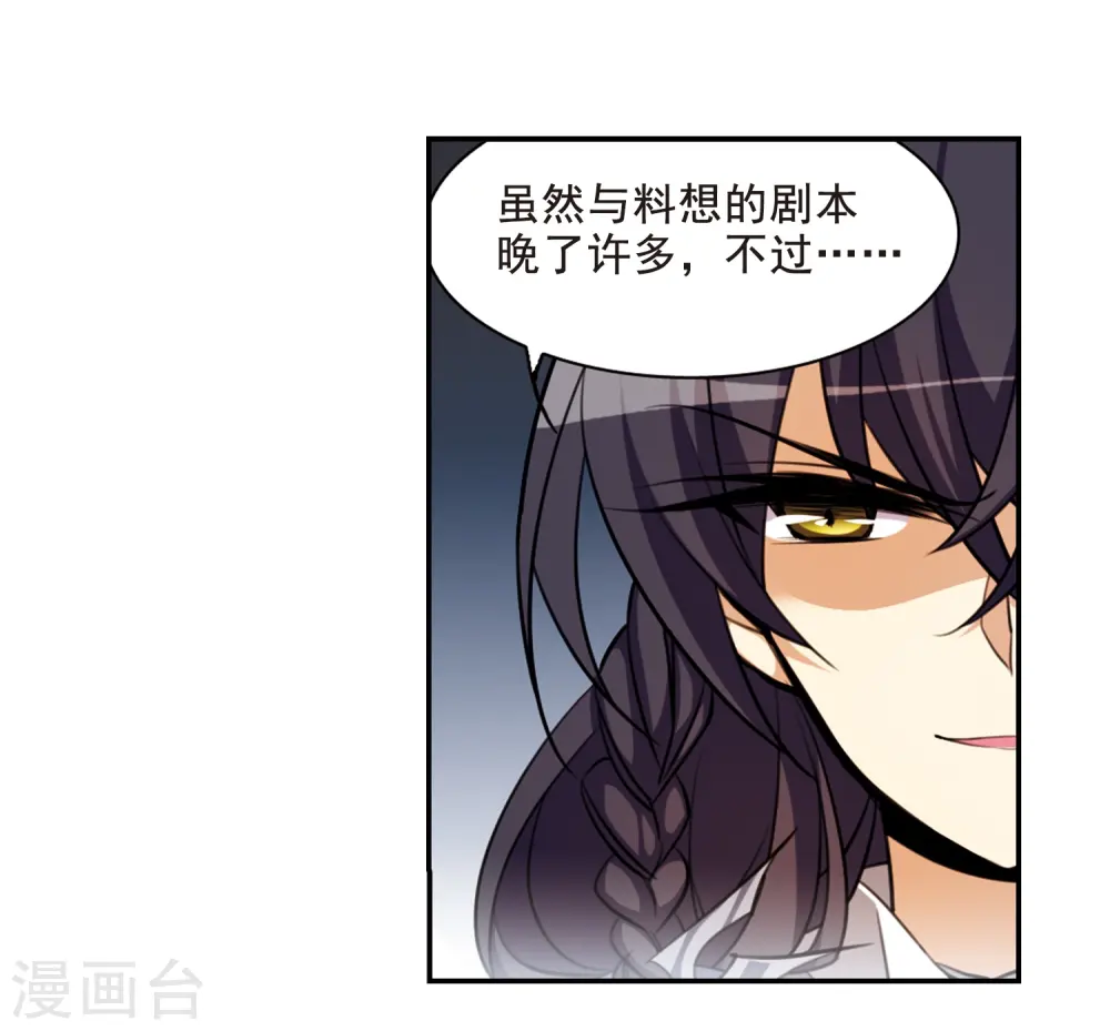 第172话 游泳对决39