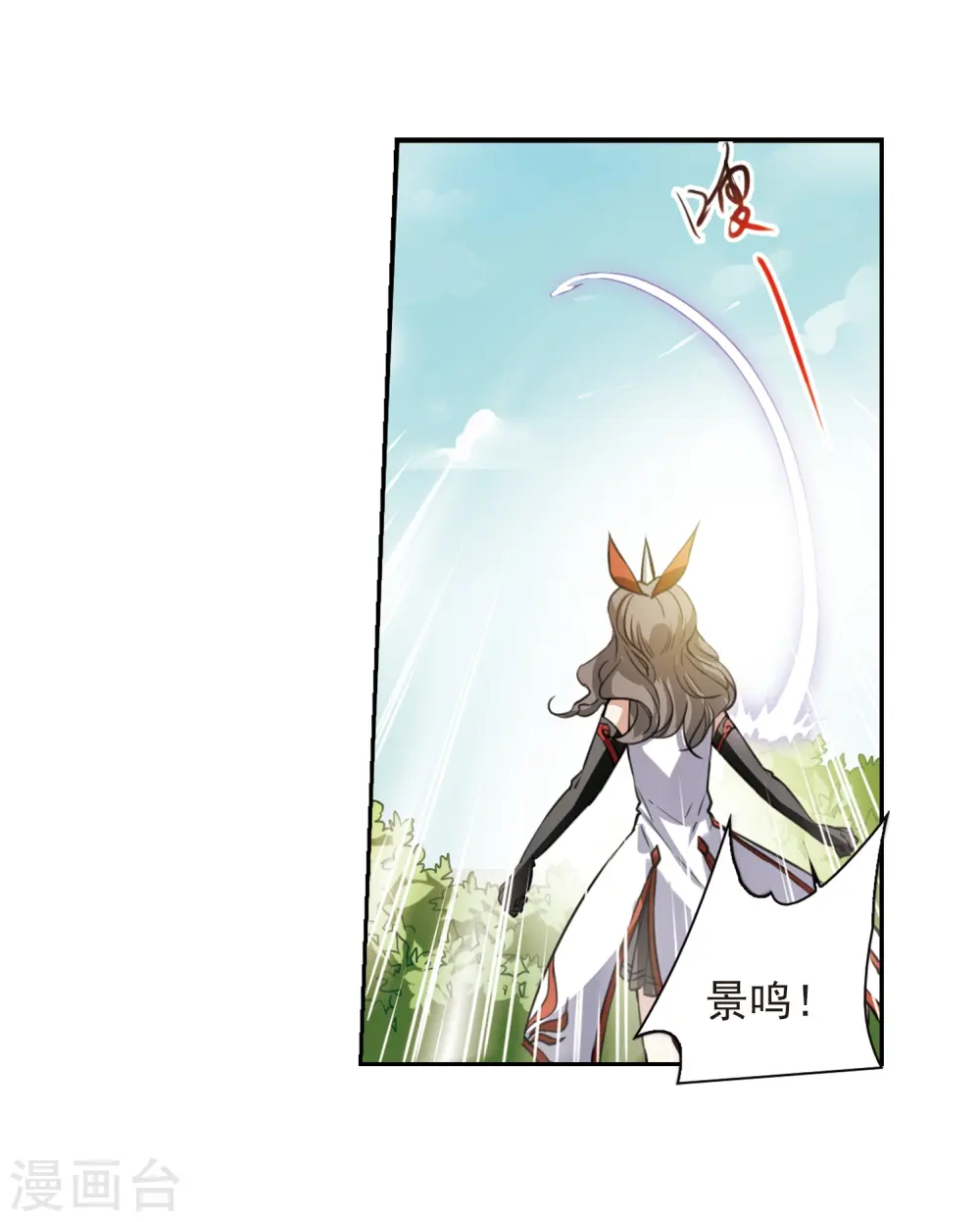 第291话 神与妖26