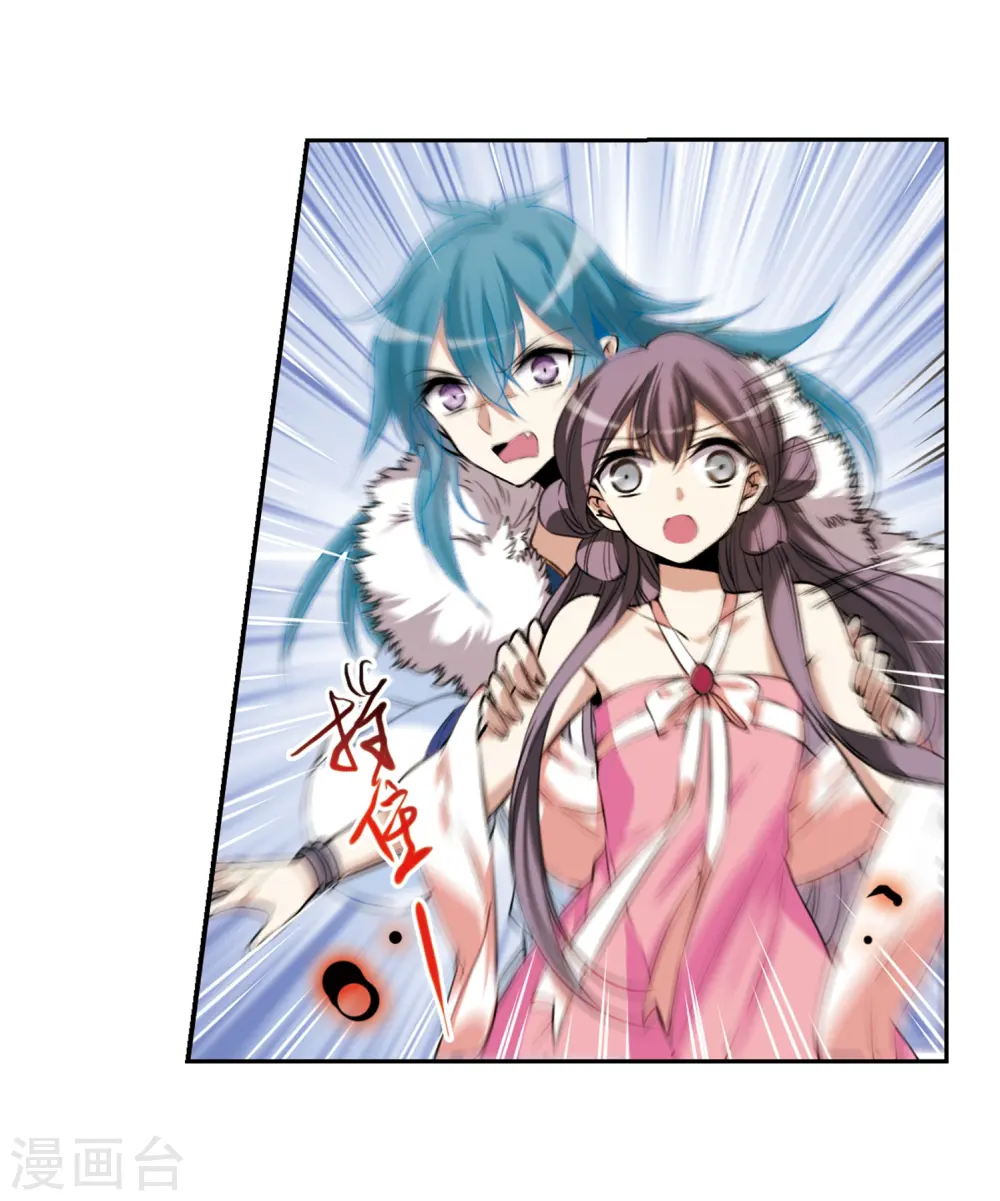 第291话 神与妖217