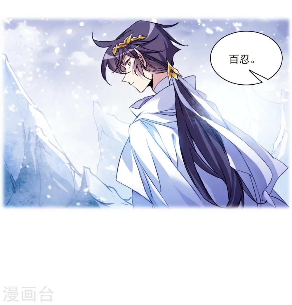 第2季137话 雪下诉声336