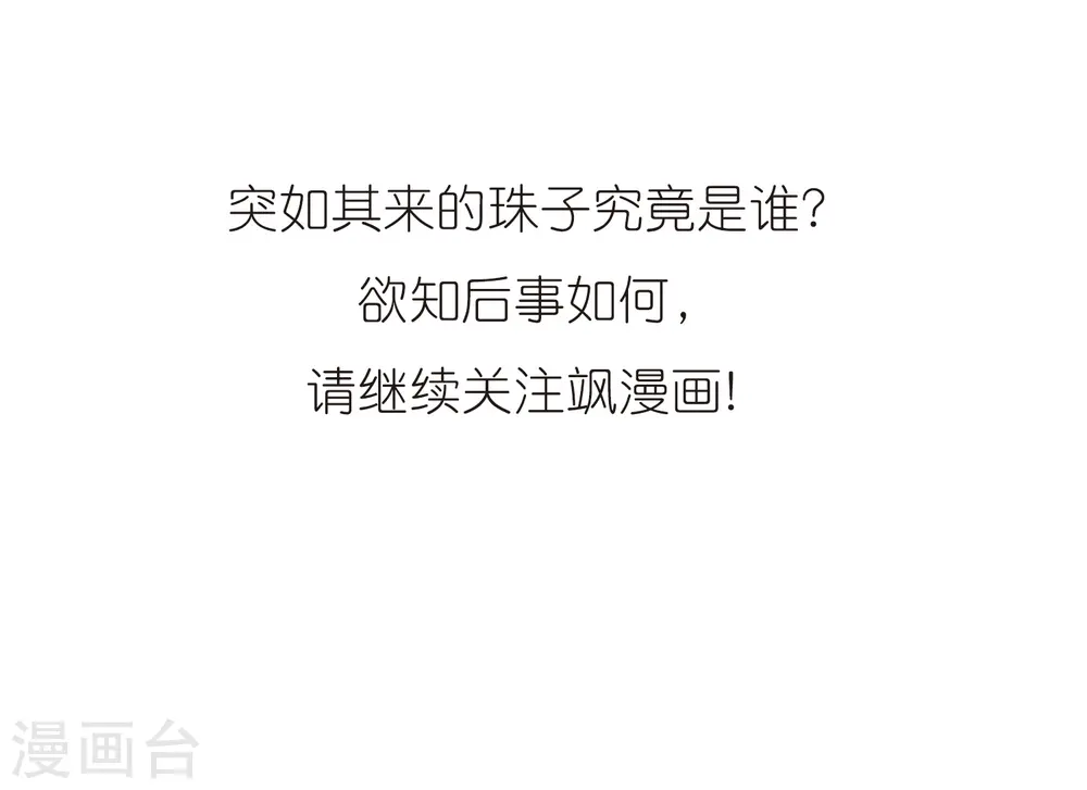 第254话 形势不明228
