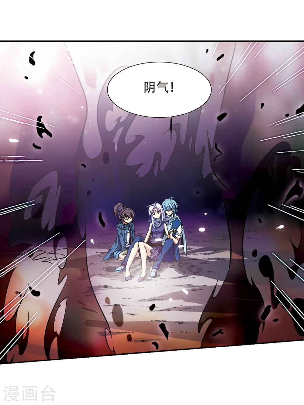 第29话 新的危机25