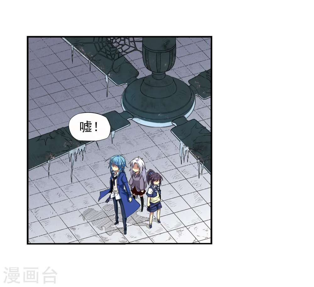 第14话 风雷摩托,发动41