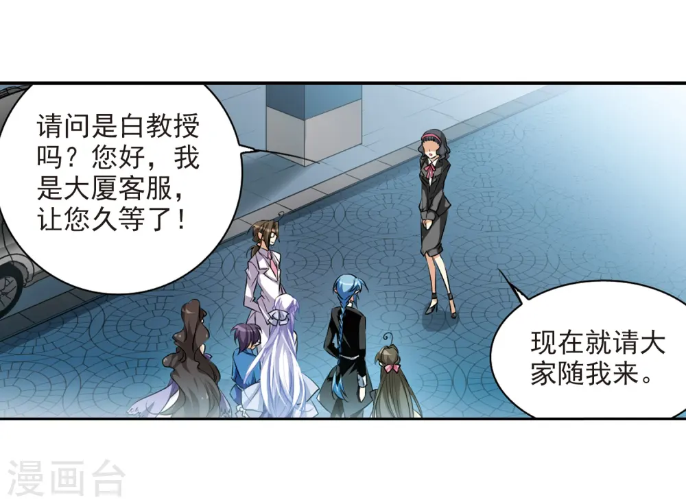 第187话 迷失了方向21
